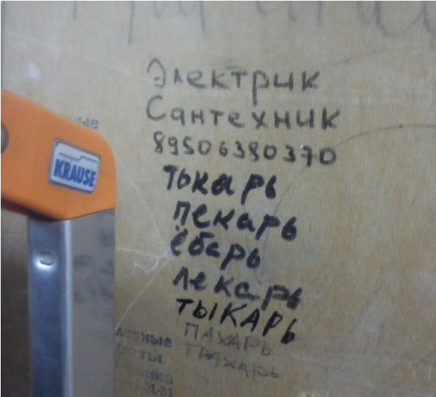 Из просторов интернета.