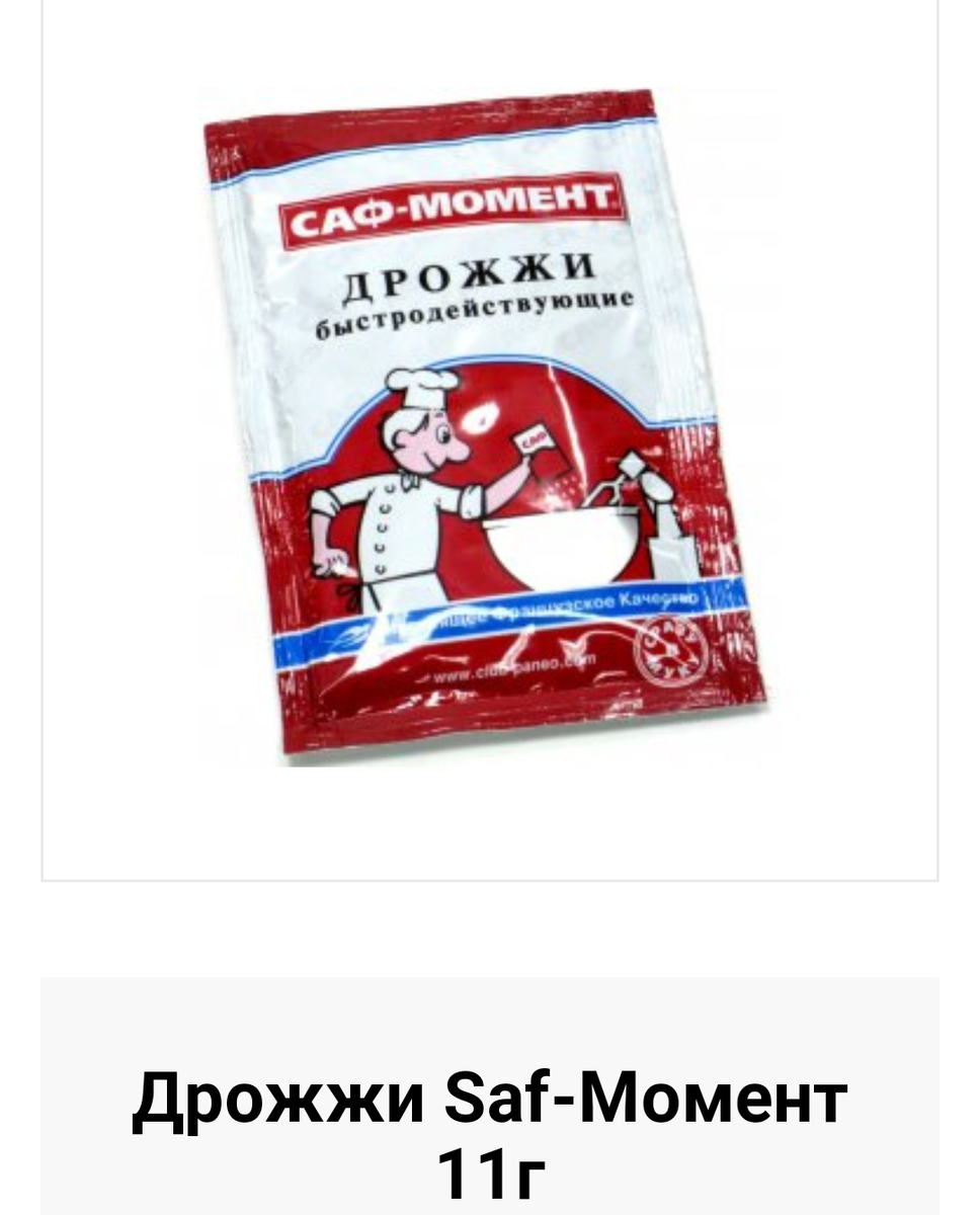 Готовим пиццу за 35 минут | Свадьба от А до Я | Дзен