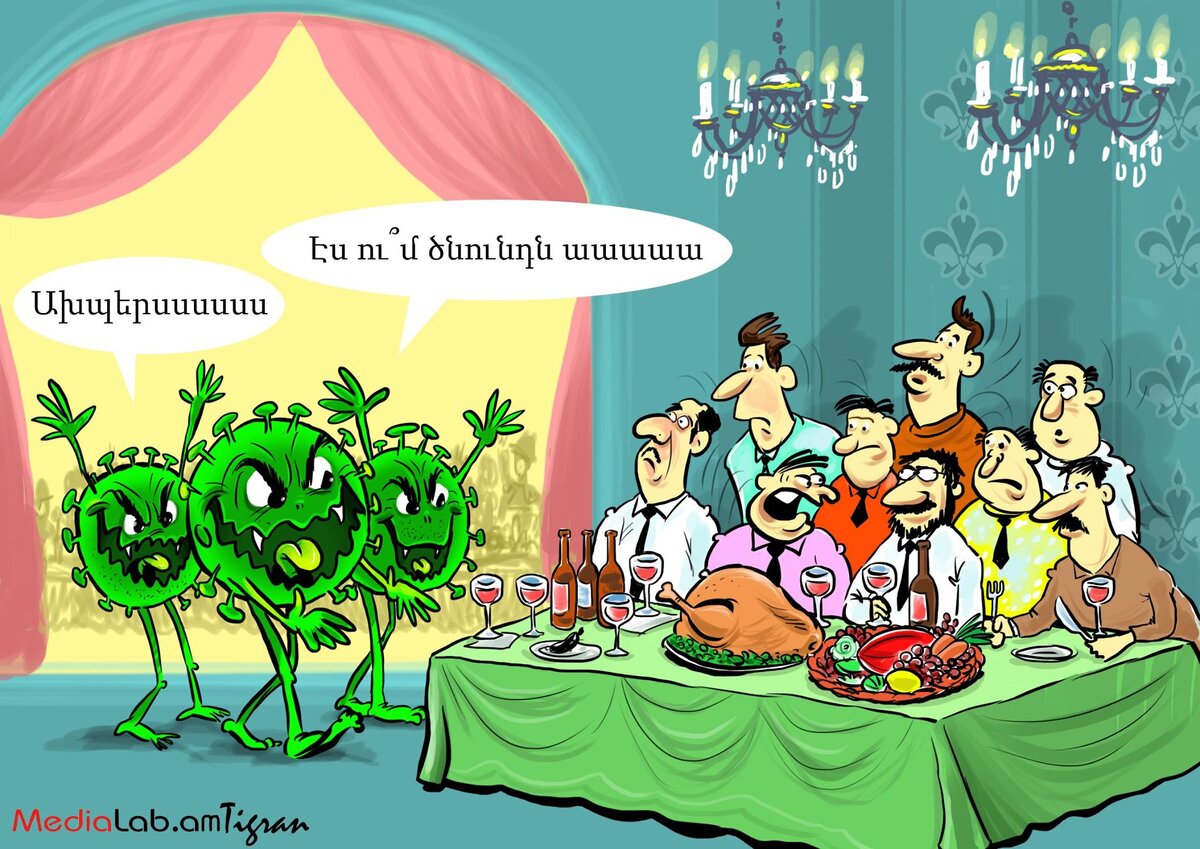 Художник Тигран Вардикян, "День рождения" 2020 студия Медиалаб