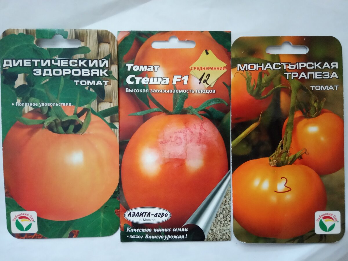 пакетики куплены по скидке.