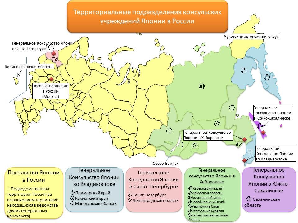 Карта посольство россии в мире