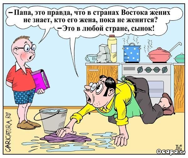 хороший вопрос, карикатура из Яндекс.Картинок