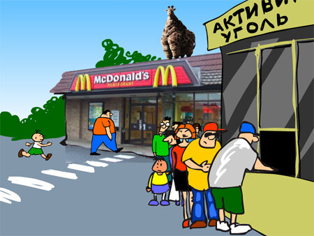 картинка интернета