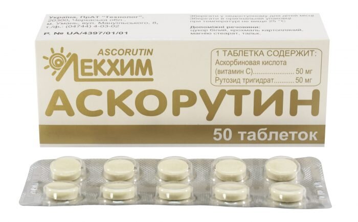 Аскорутин принимают внутрь и используют наружно от пигментных пятен