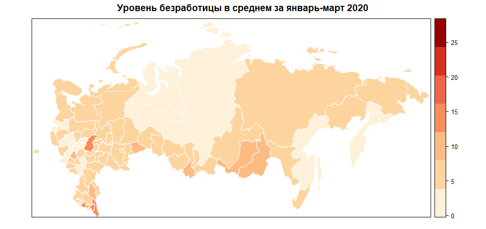 В каких регионах какой уровень безработицы