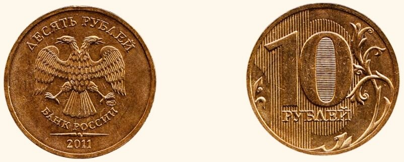 Не ведитесь на ложные факты о современных монетах