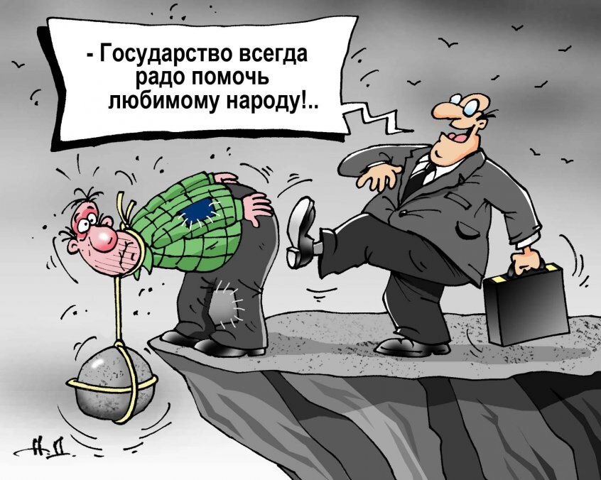 изображение взято из открытого источника