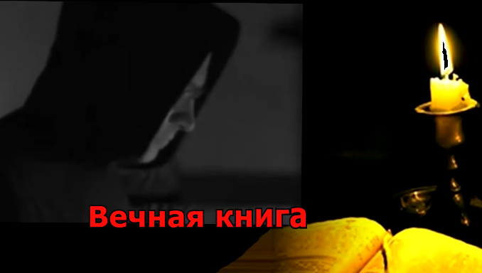 Предсказания Федерико Мартелли