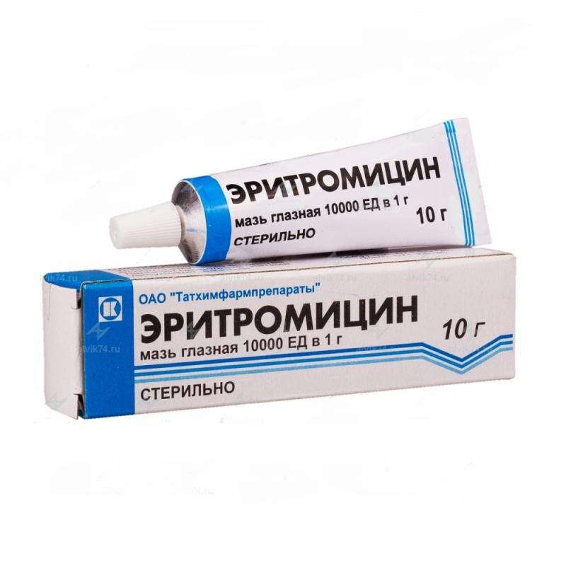 Эритромицин является антибиотиком, который борется с болезнетворными микроорганизма. Именно от воспалений и сможет помочь мазь. 