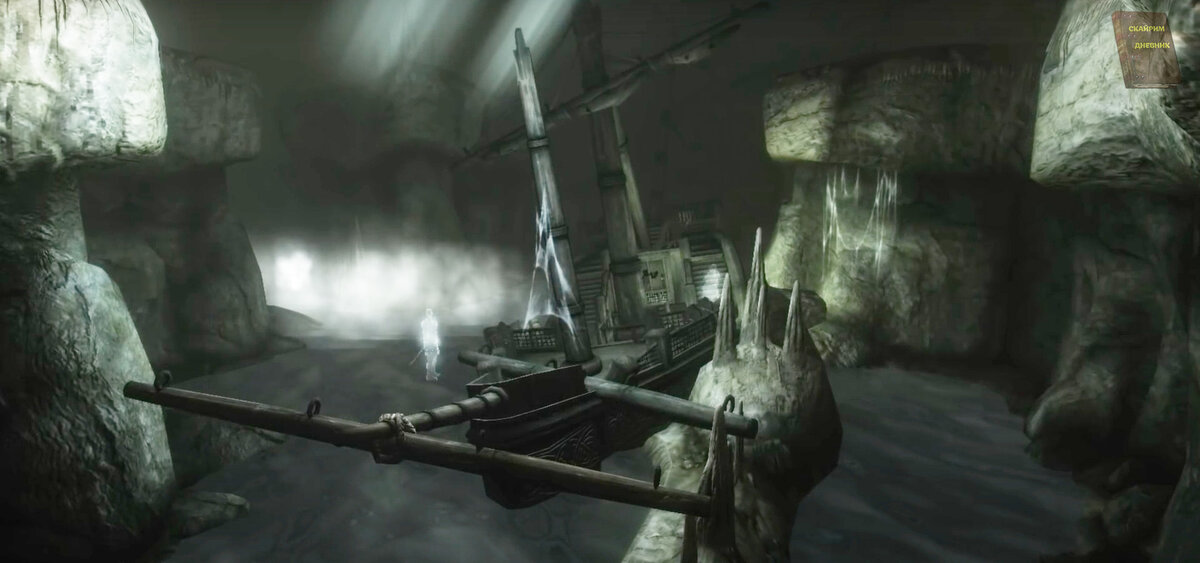 скрин из игры