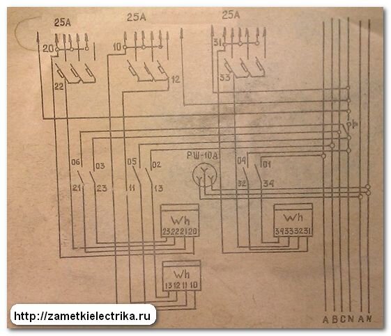 Схема подъездного щитка