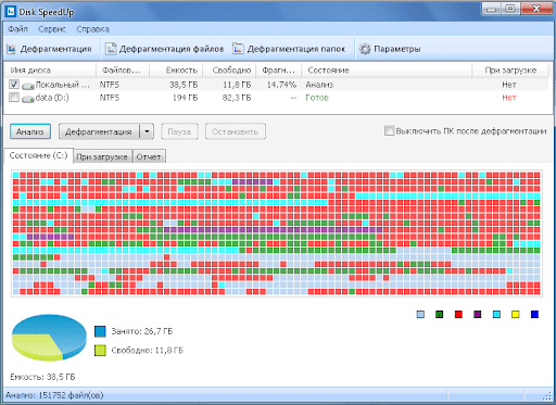 Вот так выглядит карта заполнения фрагментированного жесткого диска.