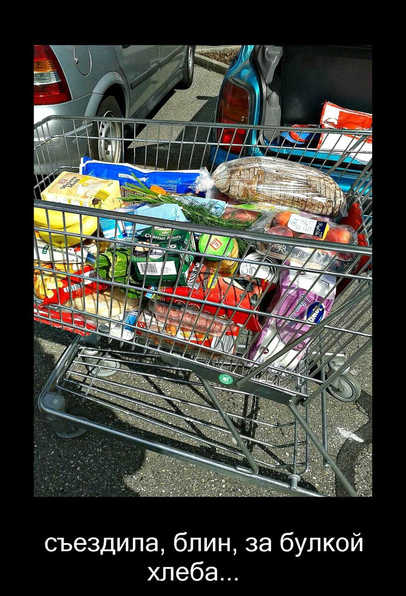 мой демотиватор. 