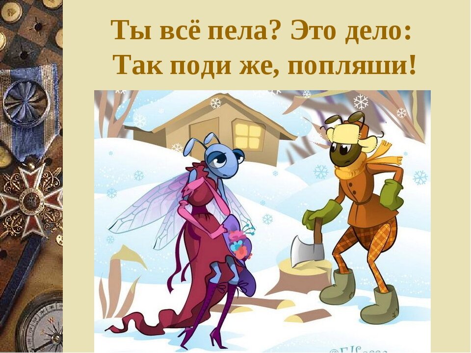 Иллюстрация из интернетов. 