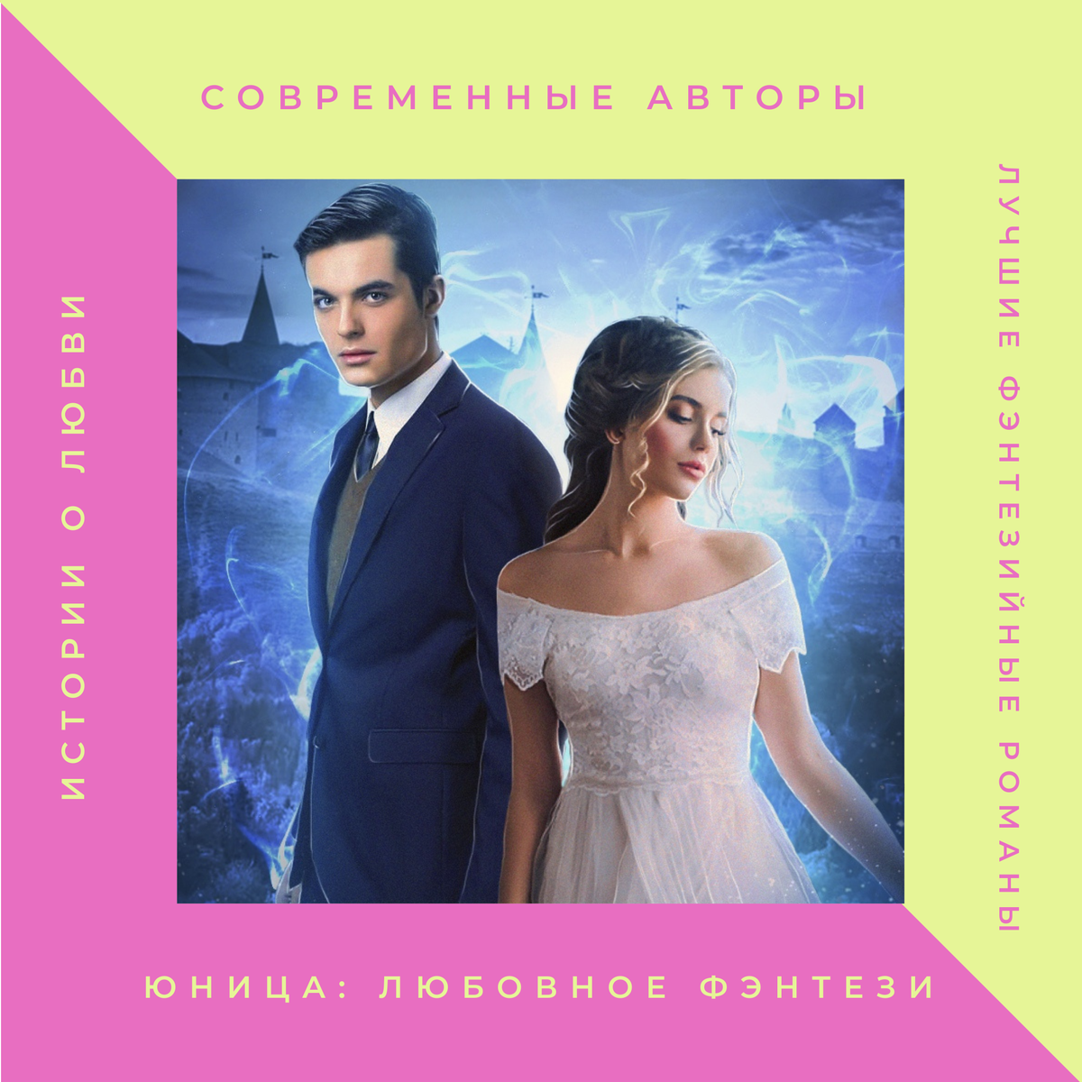 Добыча с характером, или Ты теперь моя! Надежда Олешкевич, Ольга Коротаева