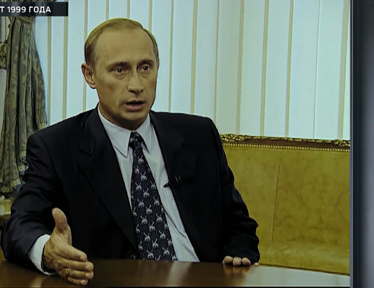 Путин 1999