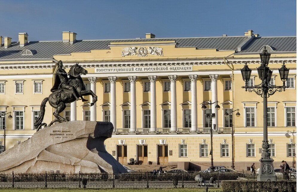 Конституционный суд в санкт петербурге