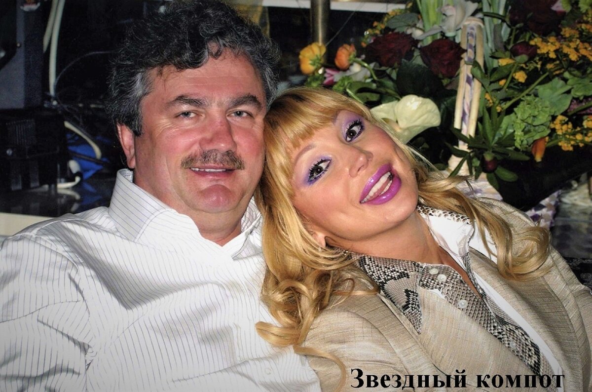 Распутина муж