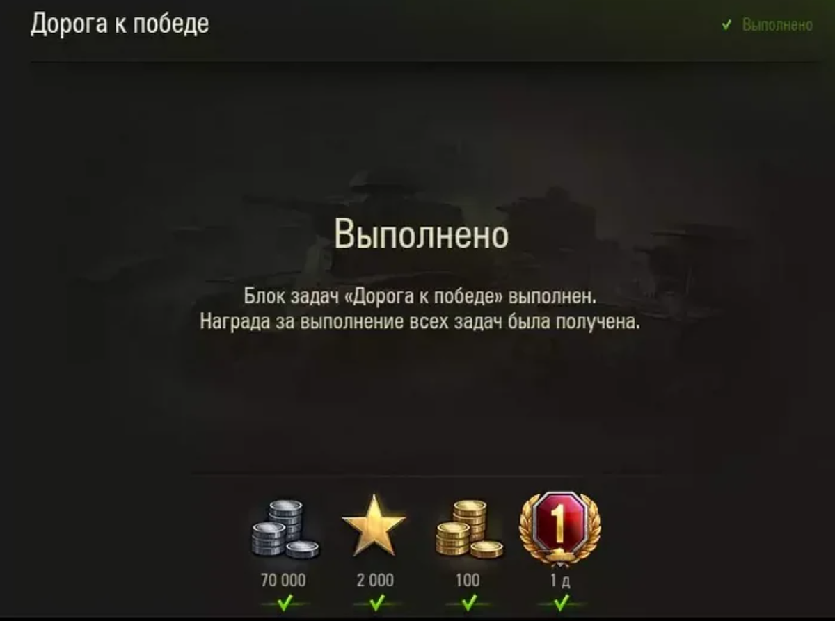 Как создать Новый Аккаунт в World of Tanks 2021 | Всё для World of Tanks |  Дзен