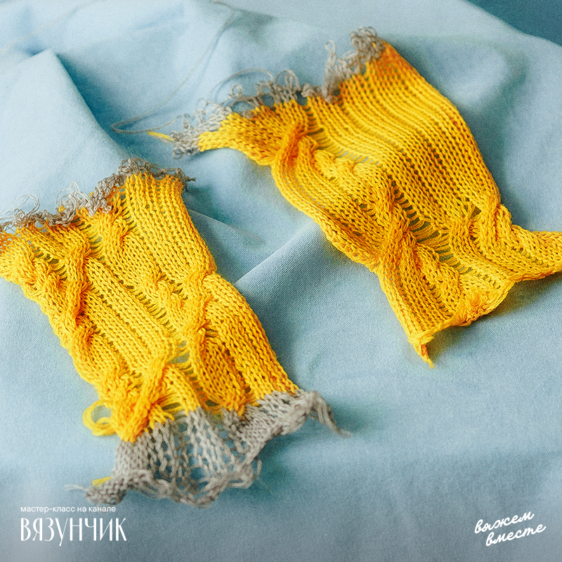 Два моих вязаных образца