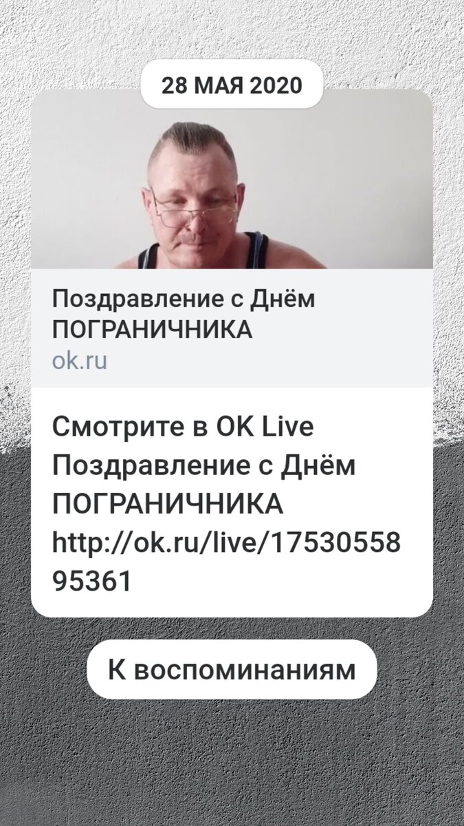 С праздником ребята.