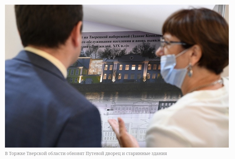 Источник: Вся Тверь