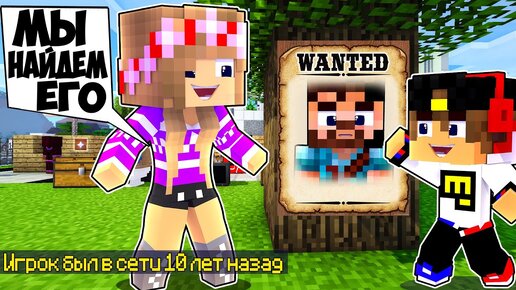 Методы удаления в Minecraft: как удалить игроков, регионы, приват, предметы, миры и многое другое