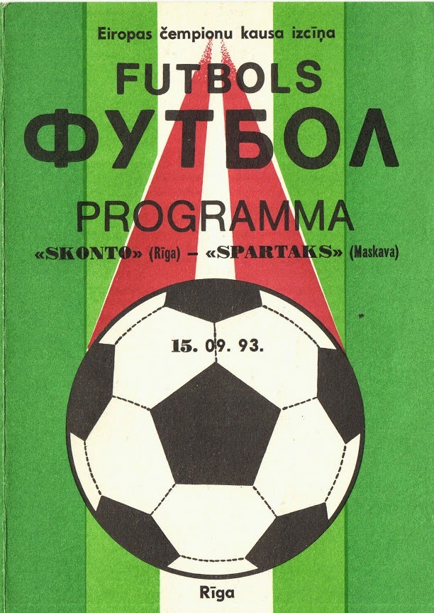 Программка перед матчем 