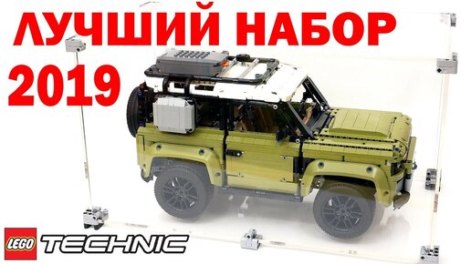 Download Video: ПОДРОБНЫЙ ОБЗОР 42110 ЛЕГО Техник Land Rover Defender