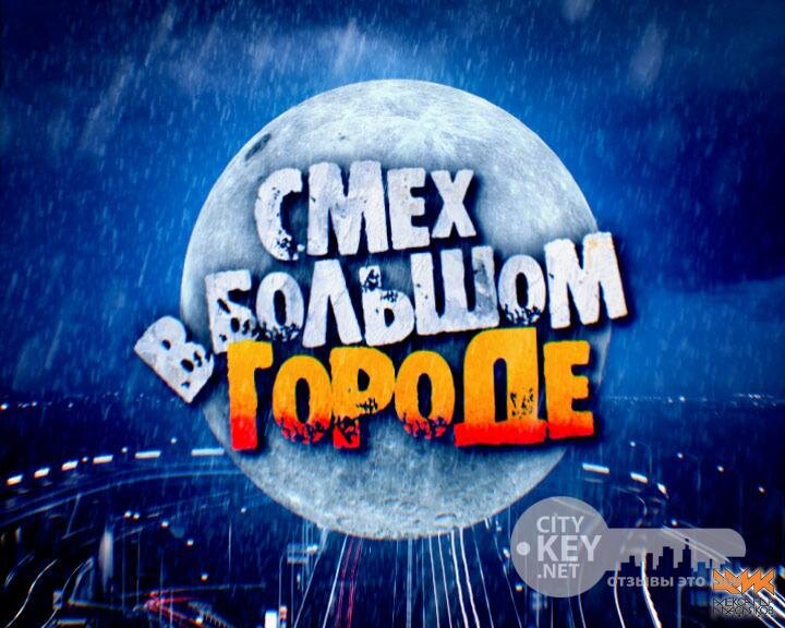 Логотип телепередачи