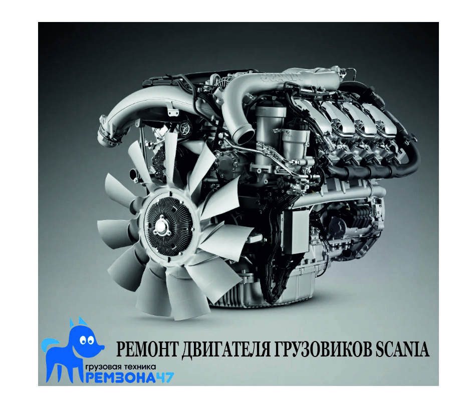 Ремонт двигателя