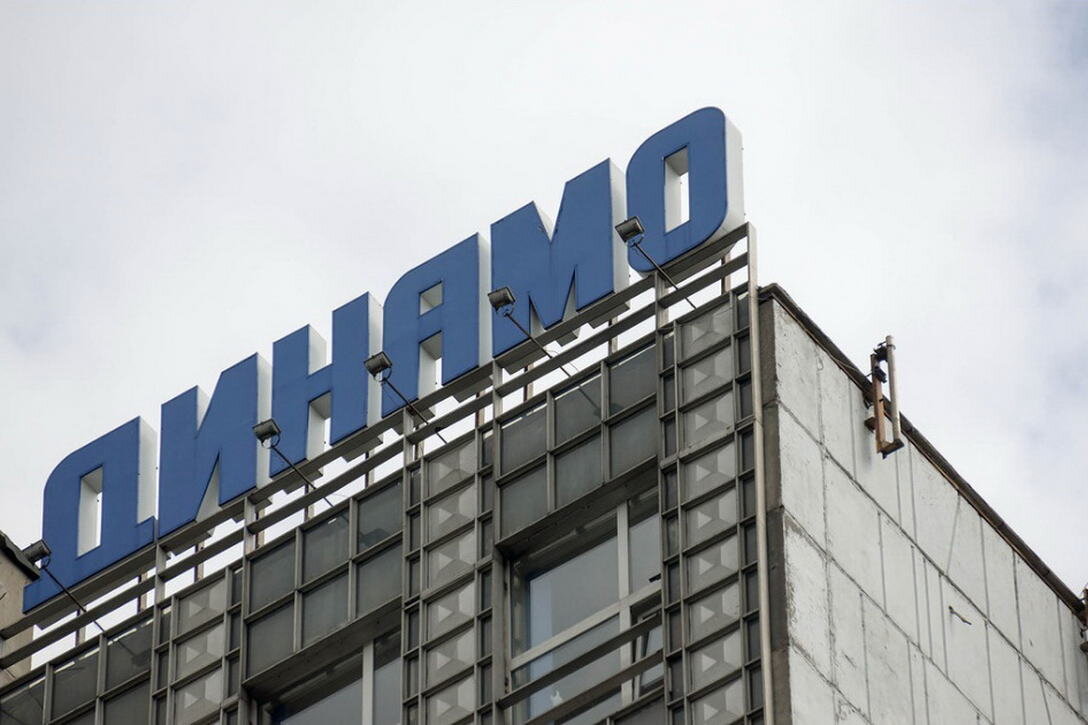 Административный корпус завода «Динамо». Поставлен на месте Святого пруда Симонова монастыря