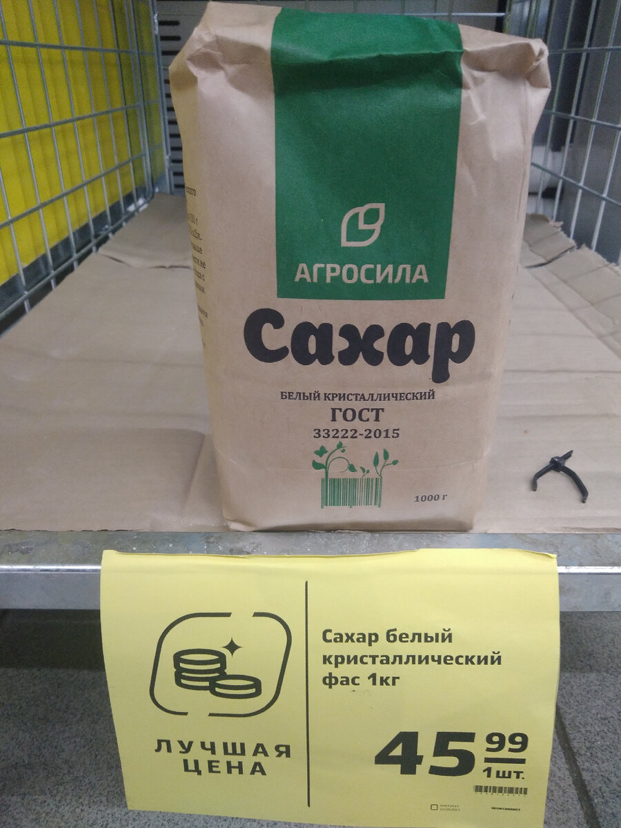 Из чего выгоднее гнать самогон. Сахар или пшеница❓ | KRAFT ALCO | Дзен