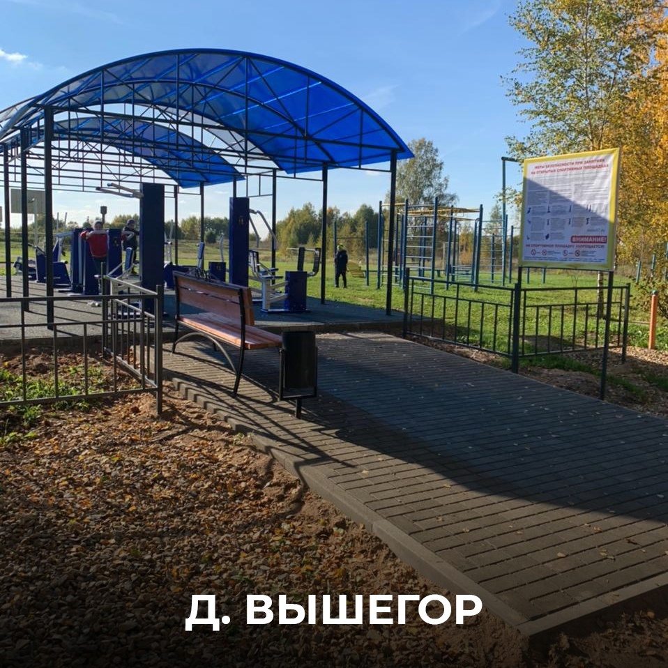 Фото: vk.com/ostrovskylive1