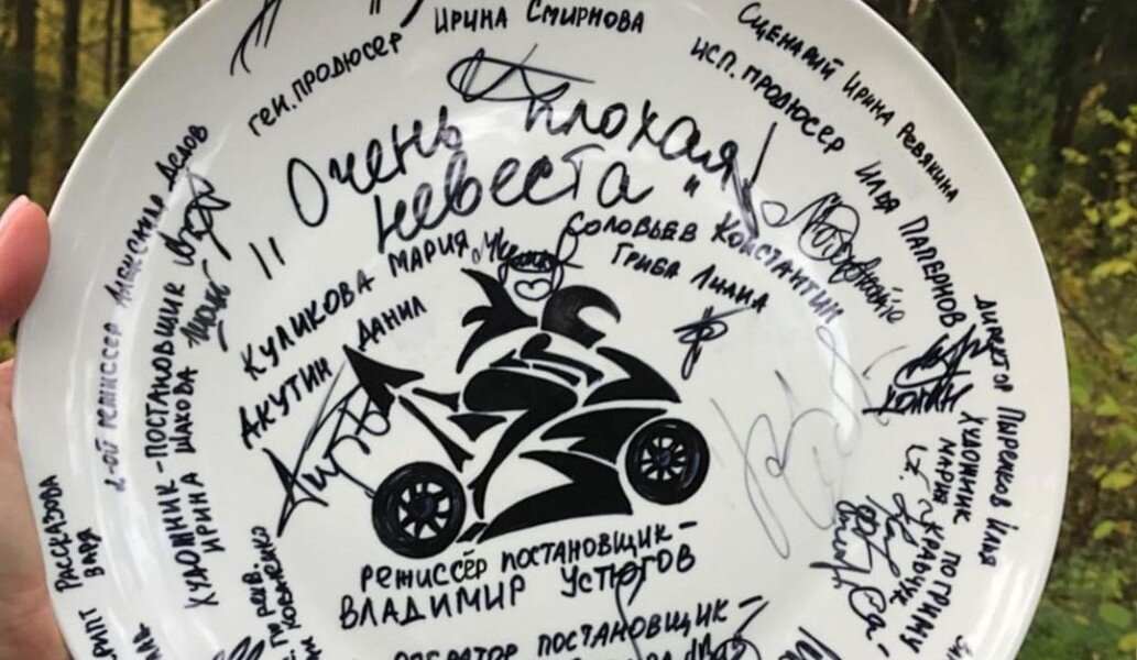Фото: Кинокомпания «Русское»