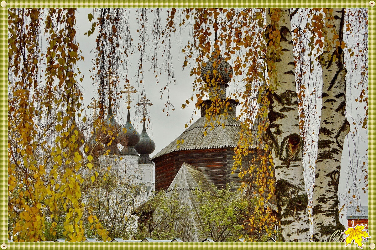 Осенняя родительская суббота ( Дмитриевская)