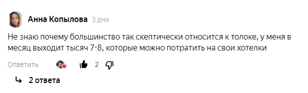 Вы серьёзно? У меня ещё столько не получается. Может потому, что я ещё новичок.