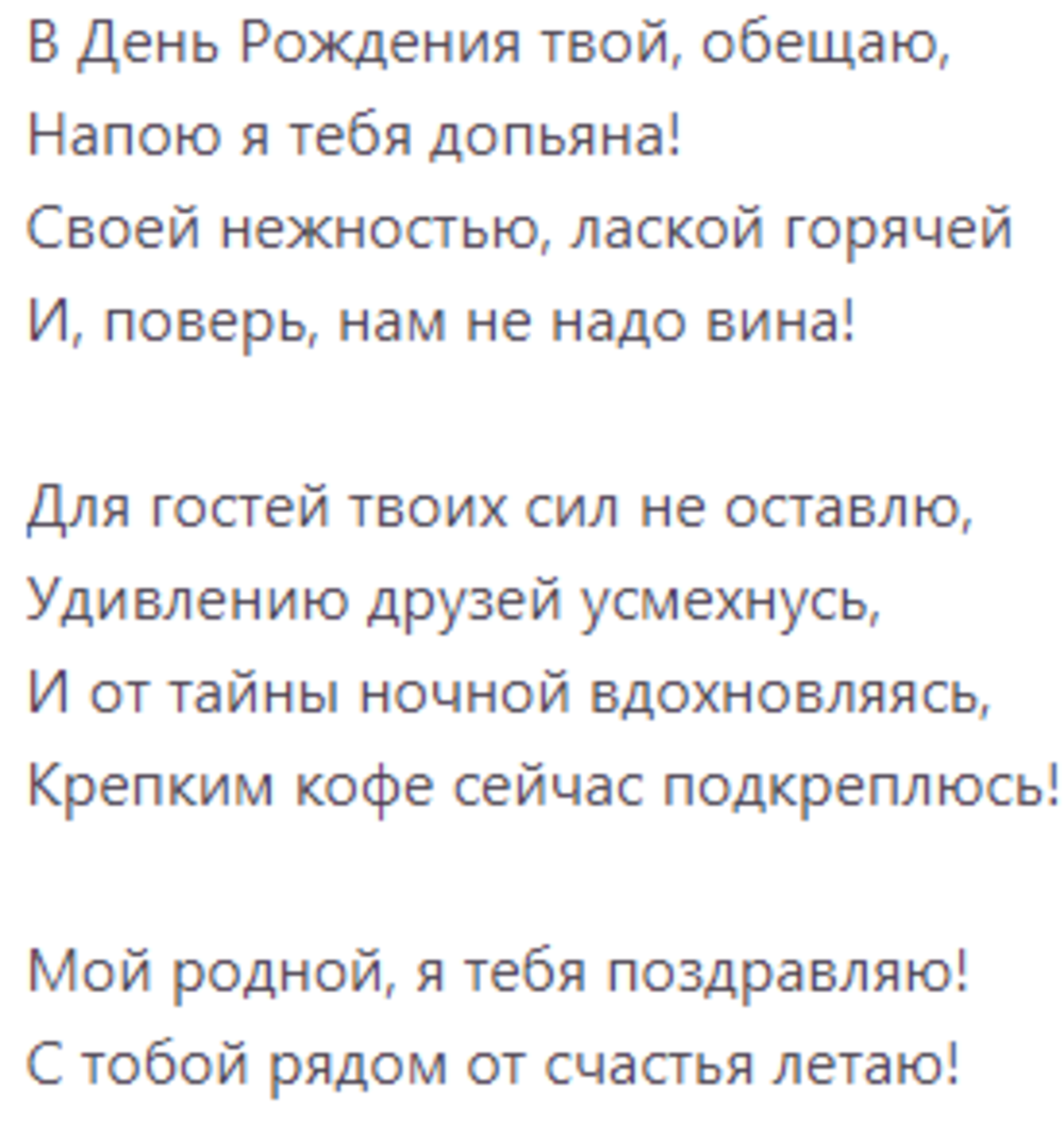 Спасибо за просмотр моей статьи. Подписывайтесь на канал