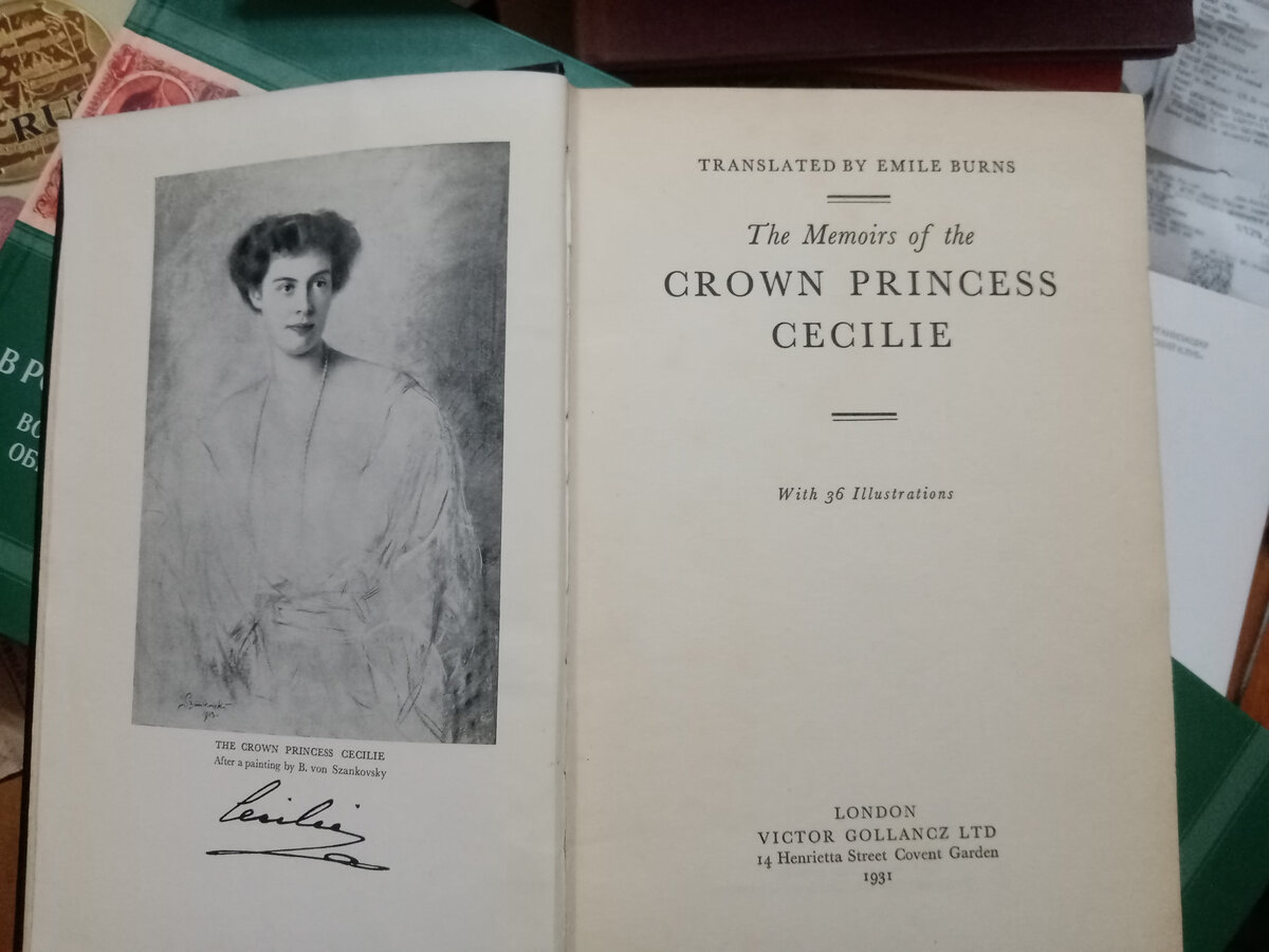 Фото автора и титульный лист