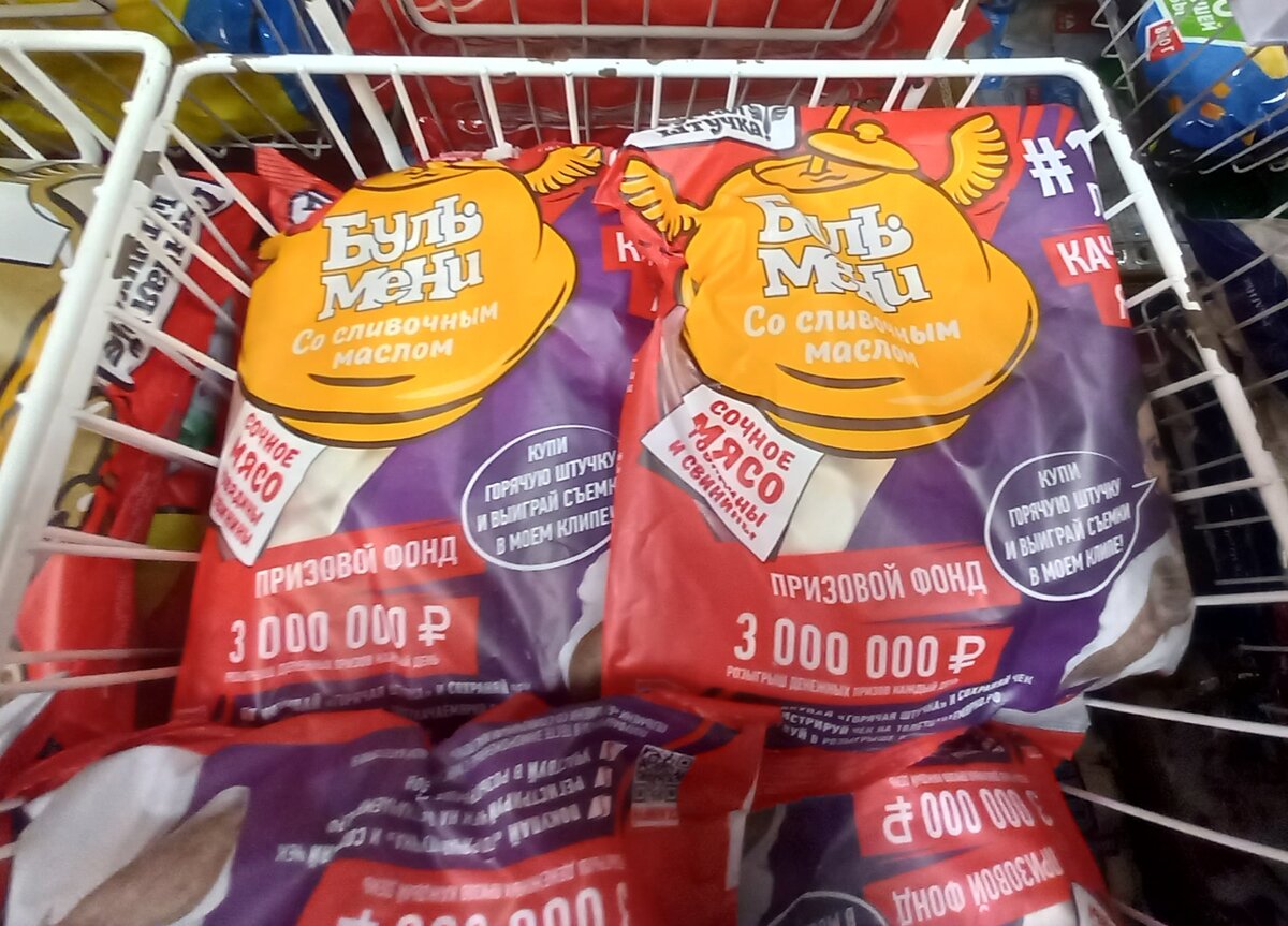 Бульмени со сливочным маслом(фото автора)