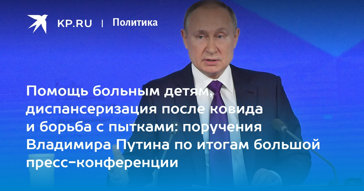 Из открытых источников.