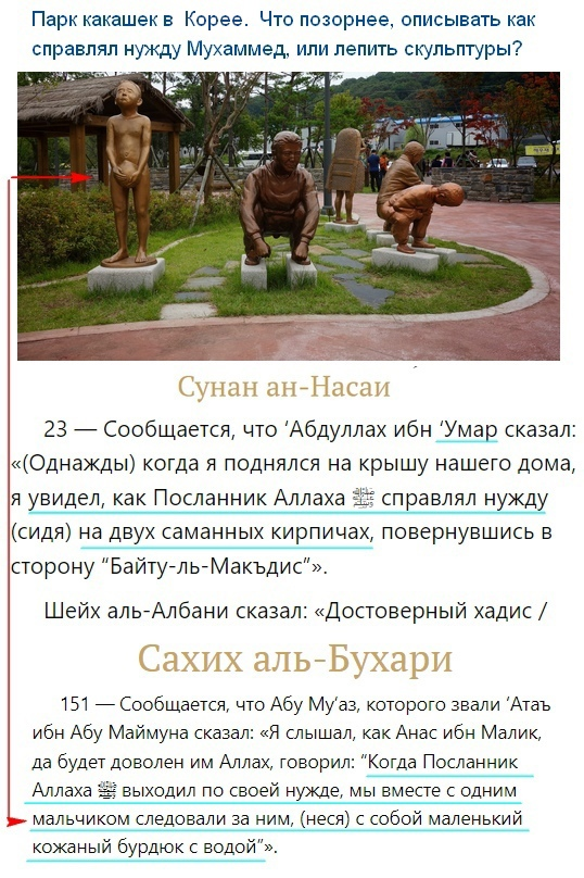 Ислам о сексе - Официальный сайт Духовного управления мусульман Казахстана