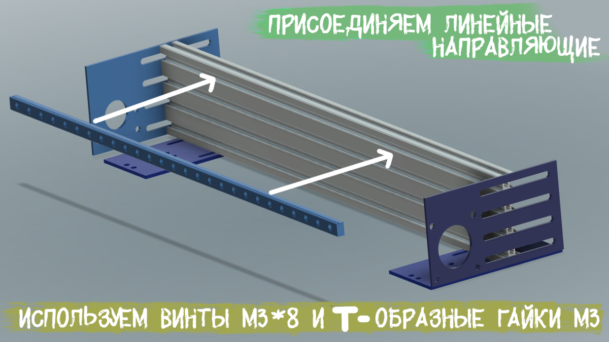 Профессиональная направляющая для дрели своими руками