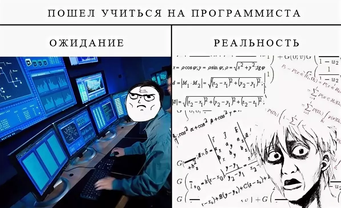 Изображение взято из открытых источников.