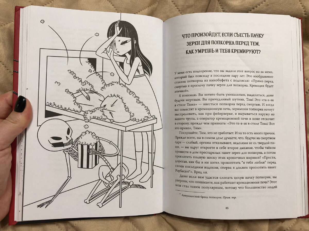 (с) Крошка Читатель