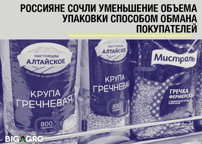 объем тары кисломолочной продукции. количество в упаковке другое. профиль для гипсокартона упаковка сколько штук. количество в упаковке другое. в магазине продается бумага в различных упаковках.