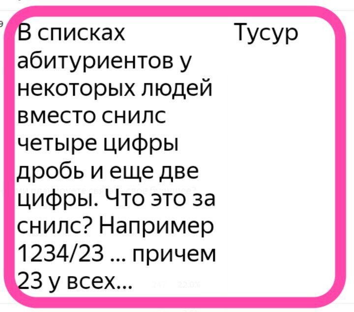 Вопрос 2