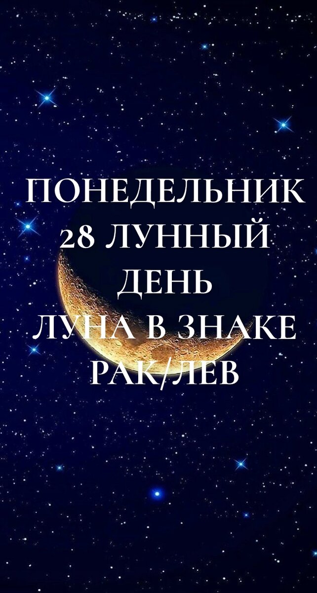 Фото из открытых источников с обработкой 