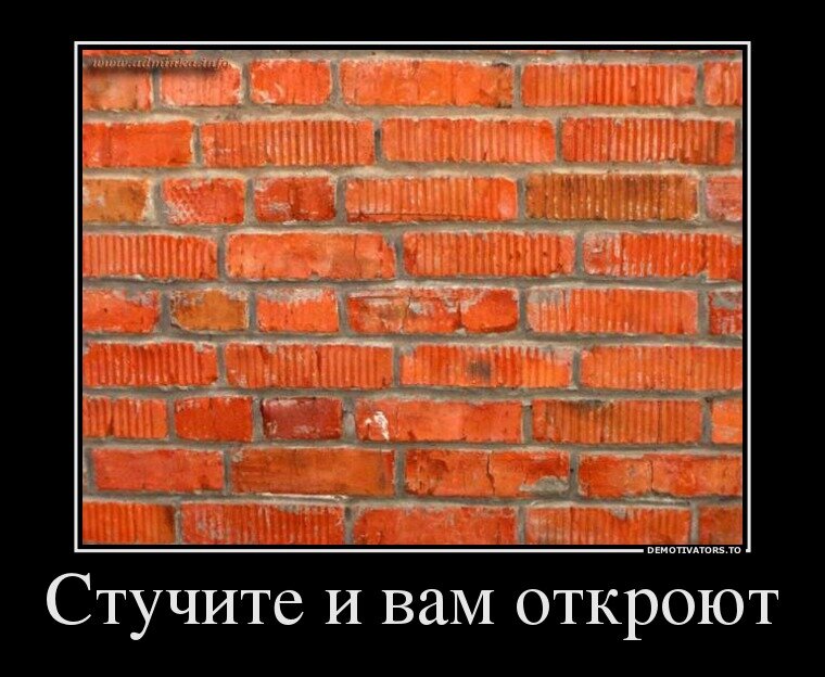 источник Яндекс-картинки