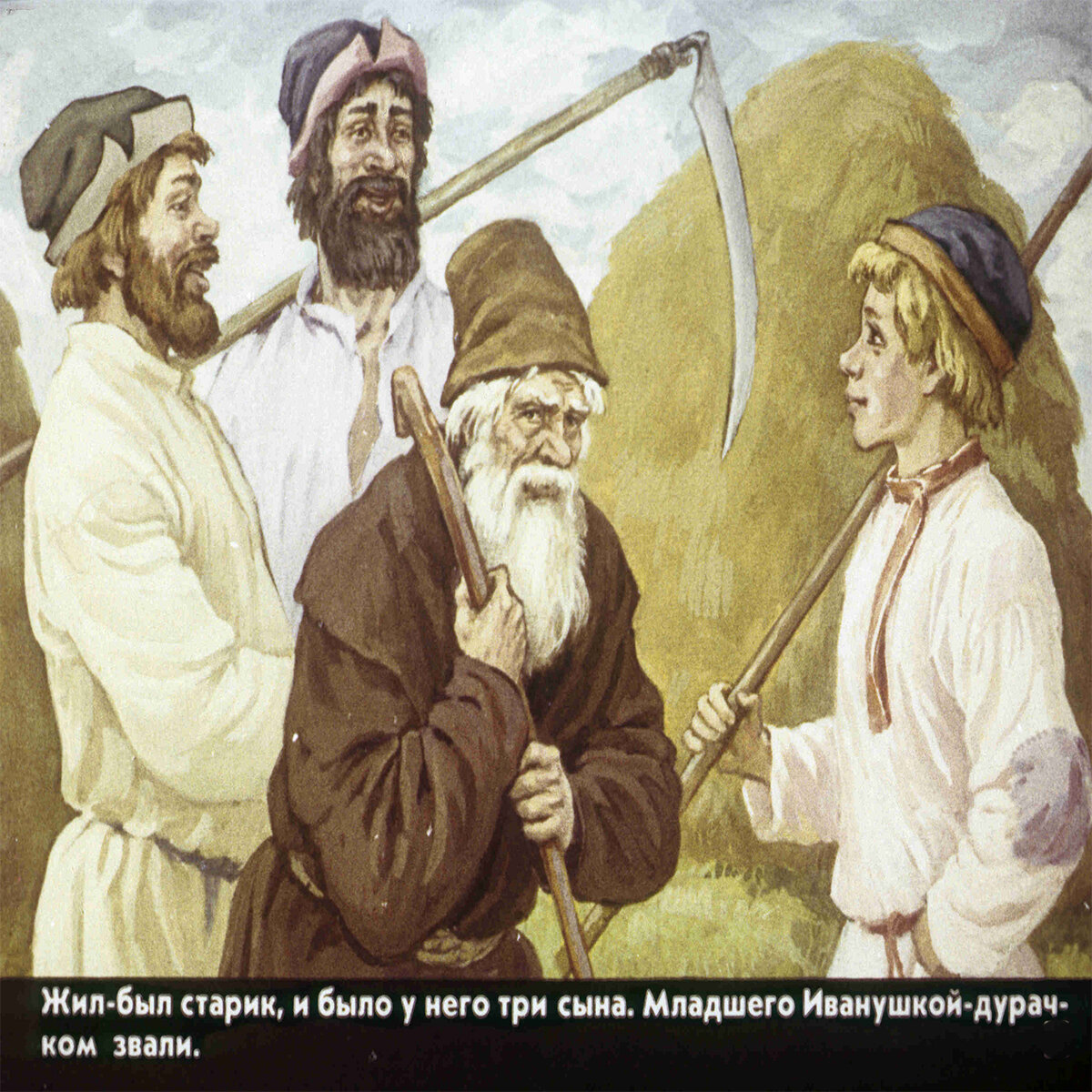 Было у отца три сына... Авторские стихи. | Стихи Души - Олег Смирнов 0524.  | Дзен